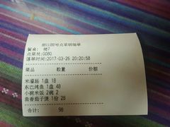 -88号小吃店·经典云南菜·地道纳西美食