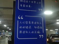 -万达广场(泰州海陵店)