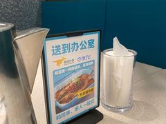 -半天妖烤鱼(诺德广场店)