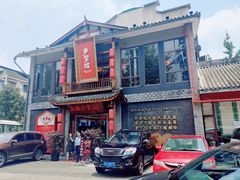 门面-土桥手掌鸡·26年灌县老味道(都江堰店)