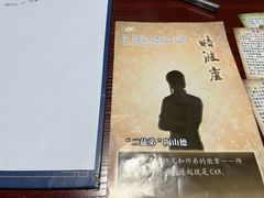 -剧狐剧本杀(徐汇1号店)