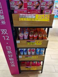 -cocokarafine可开嘉来