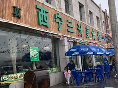 门面-三升美食城