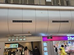-星巴克(北京西站5号候车室)