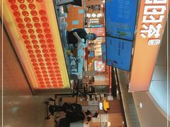 -爷爷不泡茶NOYEYENOTEA(武汉佰港城创始店)