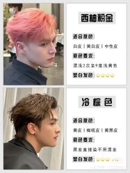 -LJOY丽锦造型·烫发染发