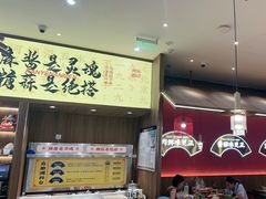 -侃爷南门铜锅涮肉