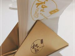 -和和小厨