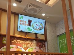 -阿香米线(天津凯德餐厅店)