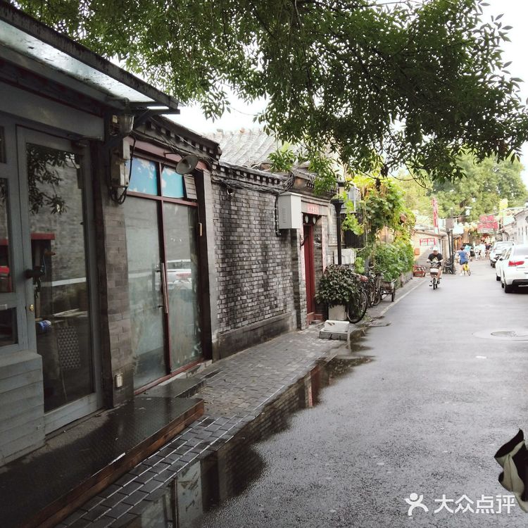 北京旅游攻略之文艺老街你难道不去看一看嘛!