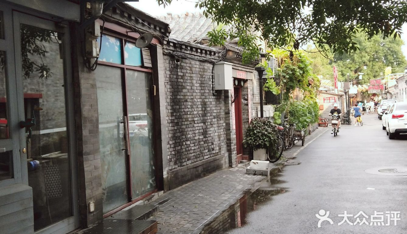 北京旅游攻略之文艺老街你难道不去看一看嘛!