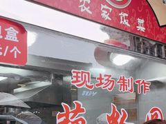 -粗茶淡饭(东关街店)