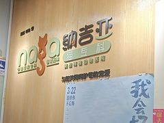 -纳吉亚猫专科动物医院博雅分院