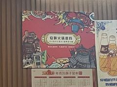 -安胖老火锅(两路口店)