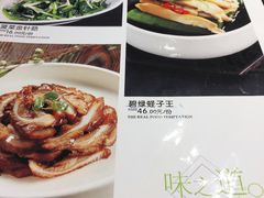 -春来和(汉城南路店)