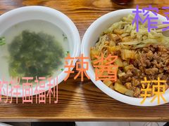 -黄山面馆(法华镇路店)