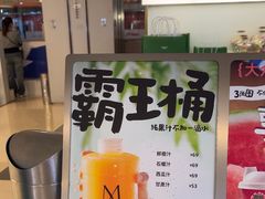 -Mr.Fruits水果先生(蓝色港湾店)