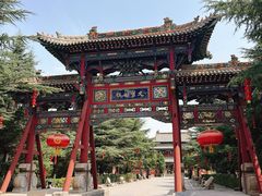 -尧庙景区