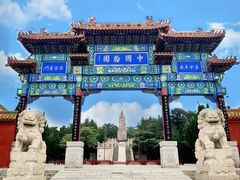 -中国翰园碑林