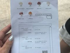 -喜茶(上海打浦桥日月光gelato lab+店)
