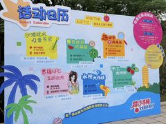 -宝岩生态观光园