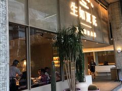 -生如夏花泰式火锅(西村黑金店)