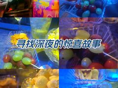 -滨海欢乐昔唐酒吧(财富星座店)
