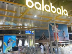 -巴拉巴拉balabala(巴黎春天店)