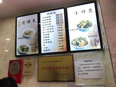 -刘信牛羊肉小炒泡馍(回民街店)