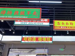 -堂堂小伙夫·辽宁小吃大排档(京西大悦城店)