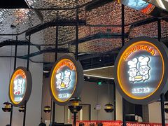 -胖哥俩肉蟹煲(龙德广场店)