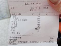 -钢管厂五区小郡肝串串香(蜀都万达店)