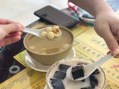 -大良甜品店(金泽店)