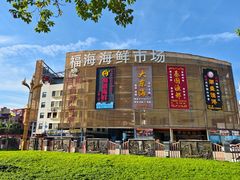 -麗枫酒店(深圳机场福永地铁站店)