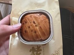 -嘉华鲜花饼(四方街旗舰店)