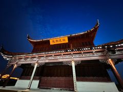 -相门城墙文化休闲景区