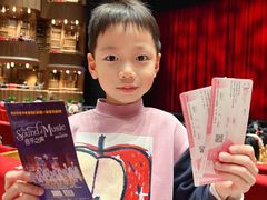 -交通银行前滩31演艺中心