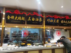 -锡和无锡菜(景丽苑店)