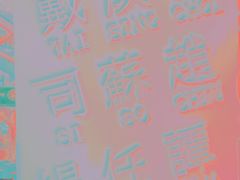 -金湖港式餐厅(建外店)