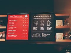 -星巴克臻选(郑州国贸360广场店)
