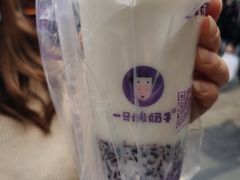 -一只酸奶牛(八一路店)