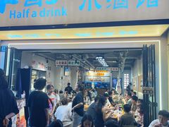 -半酌烧烤小酒馆(南京东路店)