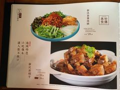 -五谷粮煎饼卷大葱(景星店)