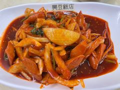 -兴豆饭店(总店)