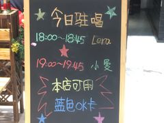 -斯比特花园西餐厅(东方商厦店)
