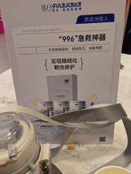 -苏亚医美·高端注射明星整形机构