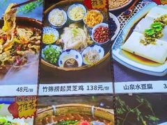 -园林美食城·本土农家菜(杨和镇店)