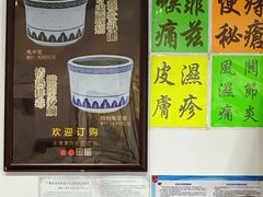 -海天堂(玉带濠店)