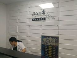 -理肤印象·个人皮肤管理中心