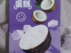 -CAKEBOSS蛋糕老板(东直门来福士店)